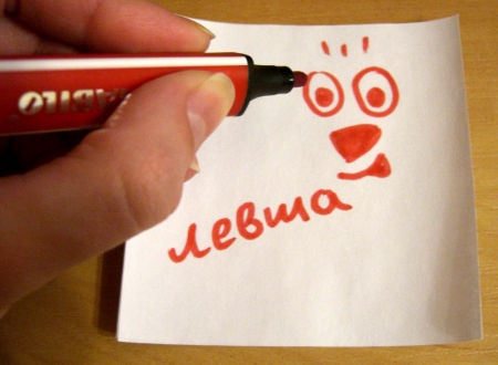 45017904_1244748364_levsha