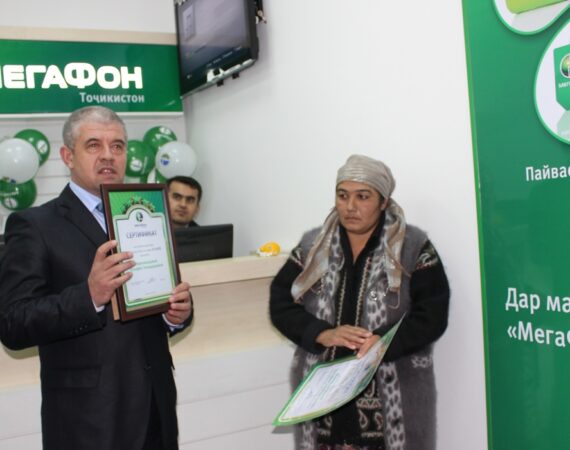 МИЛЛИОННИК (1)