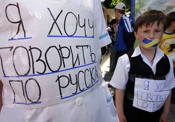 русский-язык