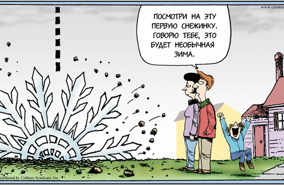 снегггг