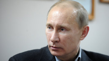 Путин