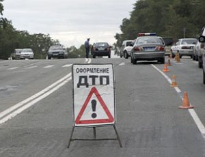 ДТП