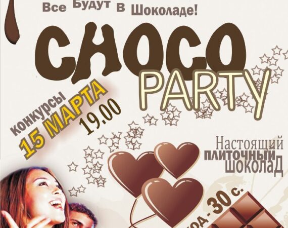 фото на 16 полосу