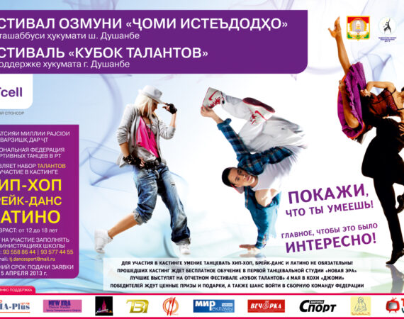 Info_banner_01