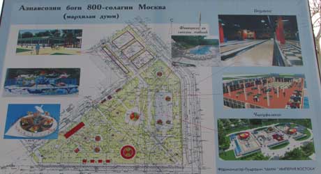 Так по сути должен в ыглядеть сквер после реконструкции