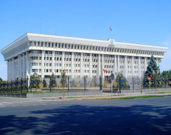 киргизия
