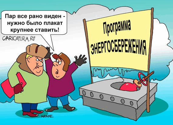 6 полоса