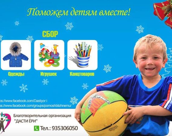 фото на 5 полосу