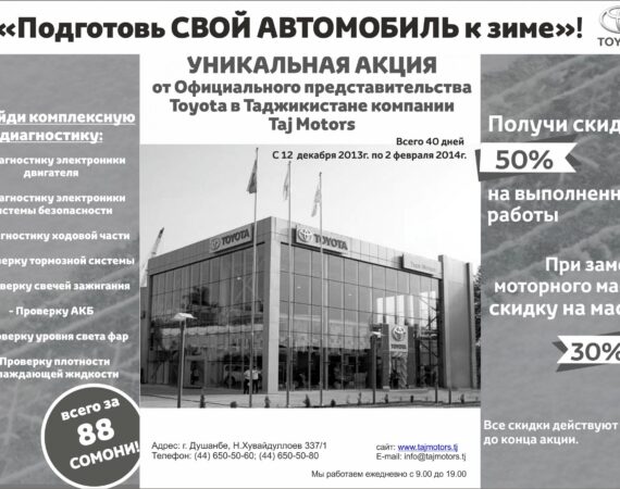 фото на 7 полосу