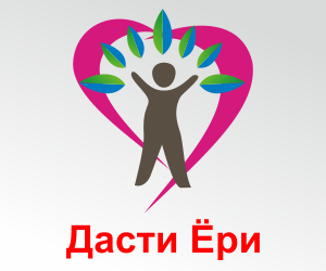 1363005636_DastiEri