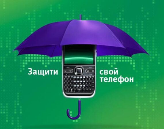 еще на 15 полосу