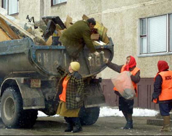 ЖКХ1
