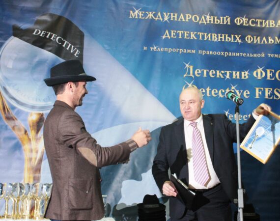 НА 8 ПОЛОСУ