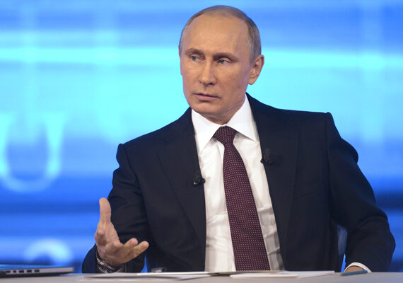 путин