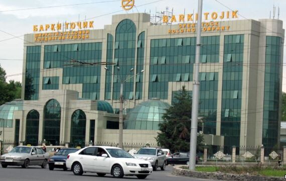 Сотрудников Барки точик