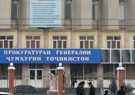 1367469264_1346301975_generalnaya-prokuratura