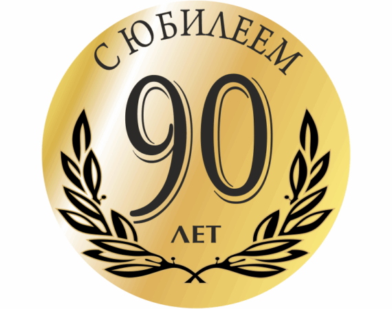 Общество1105