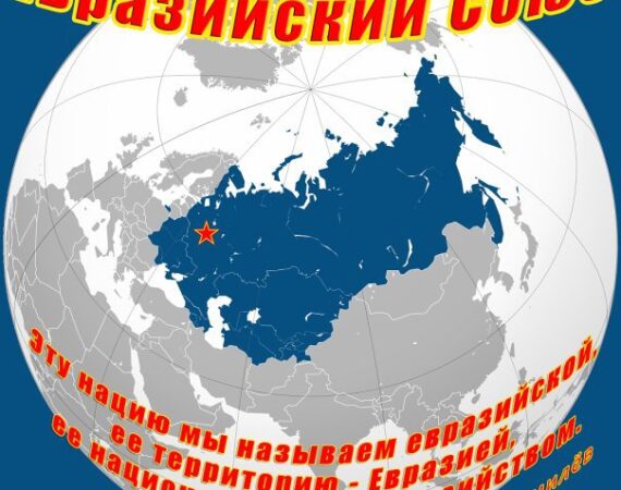 12 полоса