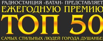Безымянный