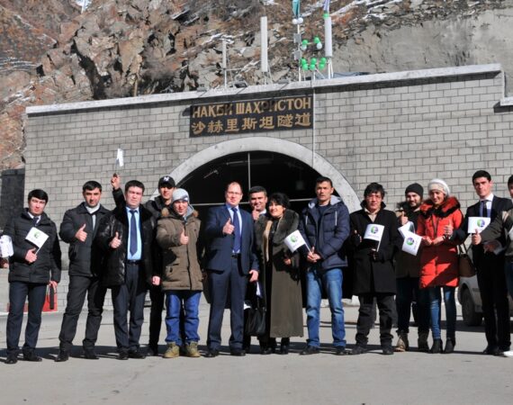 фото тоннель