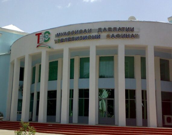 tvsafina