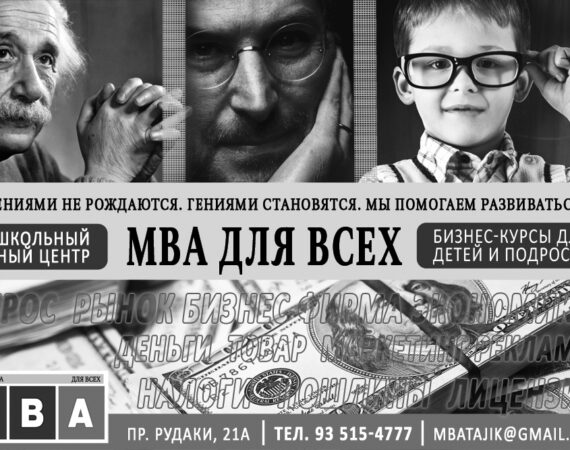 реклама 15х10 см