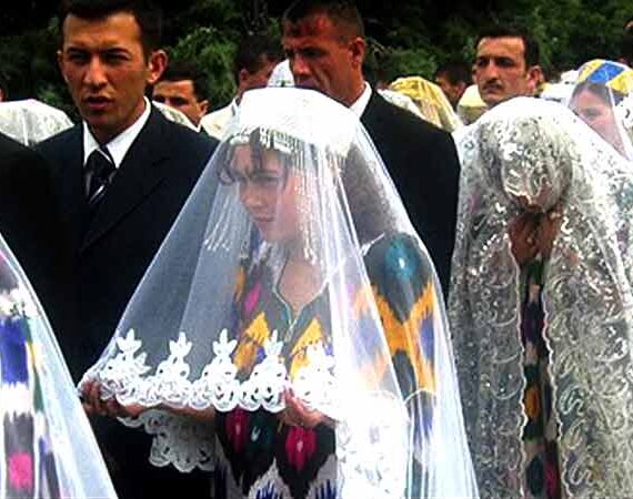 11 полоса