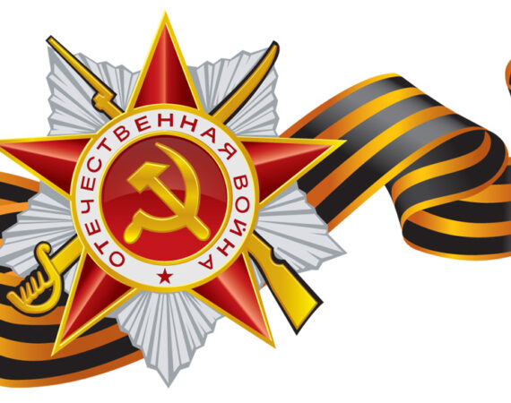 -ВОВ