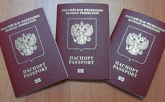 Загранпаспорт1