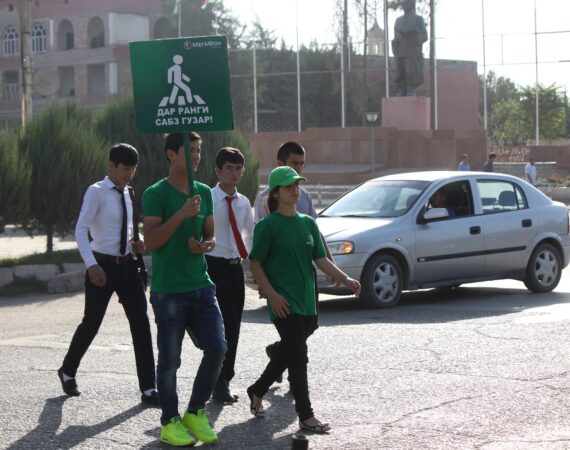 мегафон ПДД