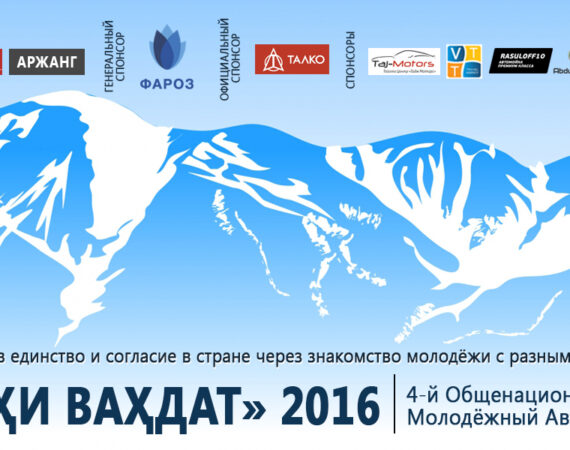 БаннерГазеты