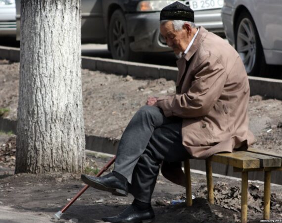 пенсионеры