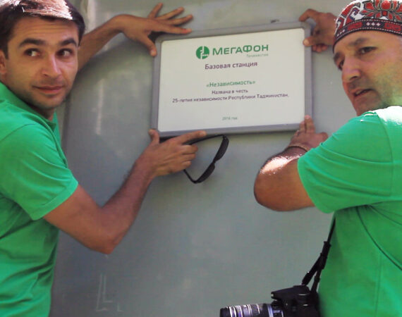 30 июля мегафон