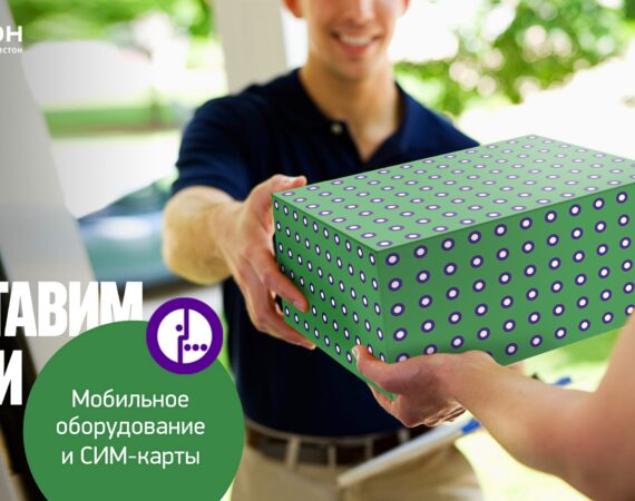 мегафон 2