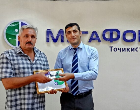 Альфа Юзер - Черных Радион