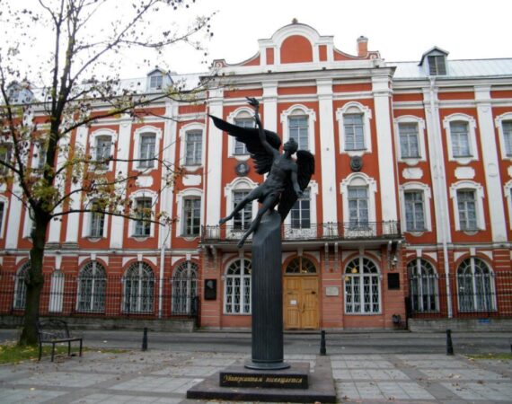 университет
