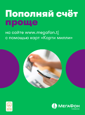 Unlim smm - копия