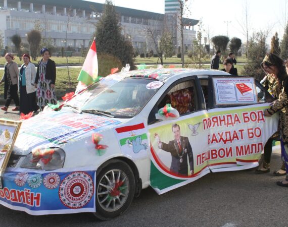 Автоледи