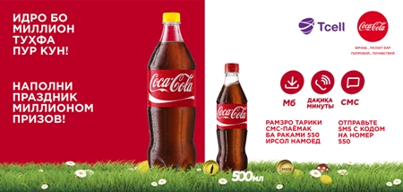 Coke_Navruz (1)