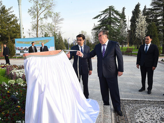 парко джавонон