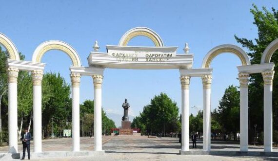 парк дружбы народов