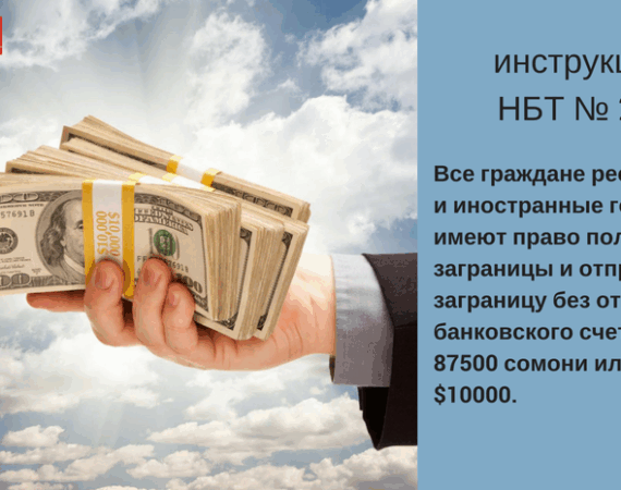 НБТ