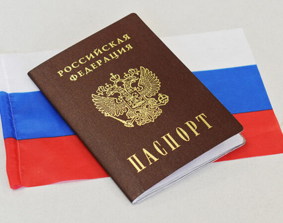 rossiyskiy-pasport