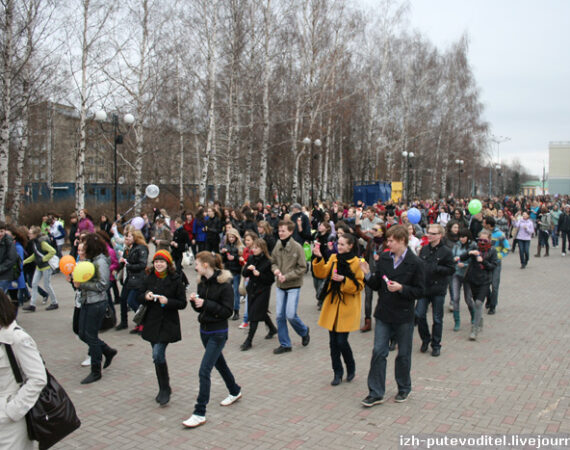 молодежь