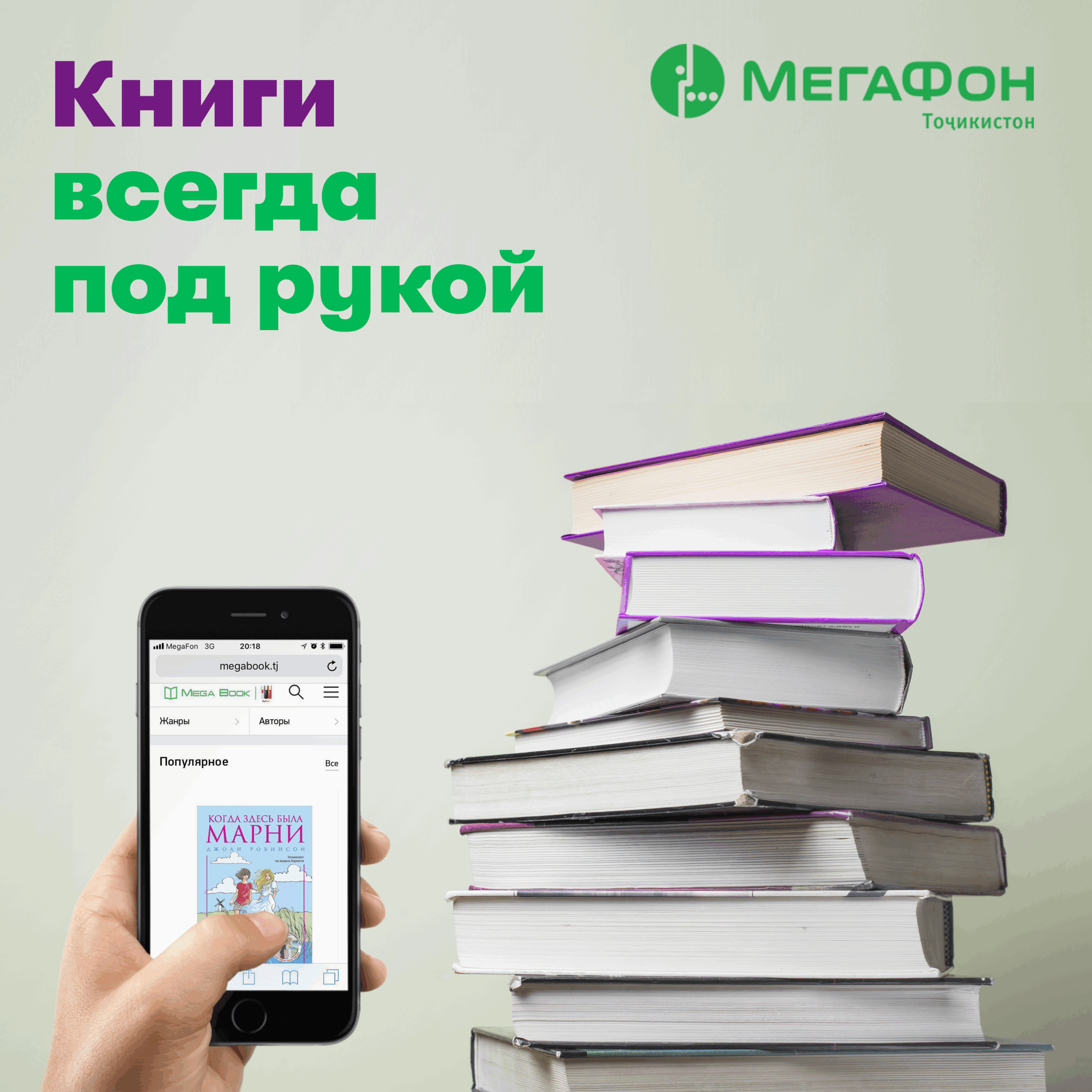 book