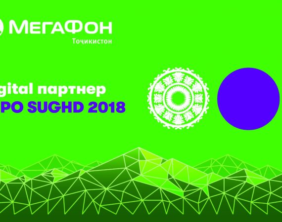Digital_partner_MegaFon_TJ