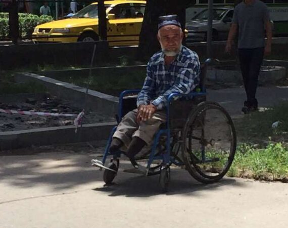 Пенсионер по инвалидности