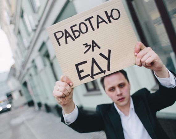 zarplata