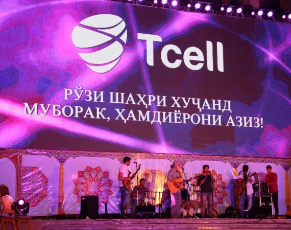 телл худжанд