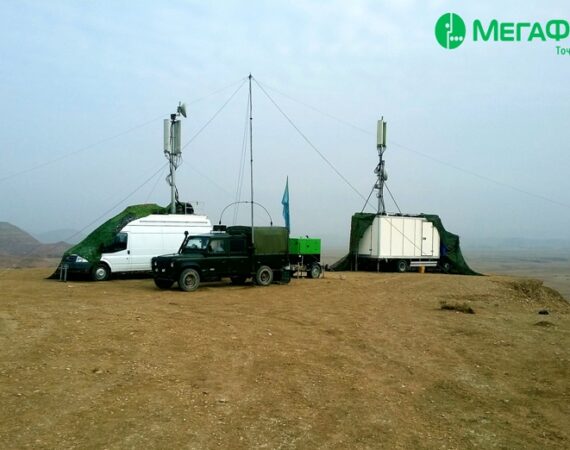 мегафон связь времен